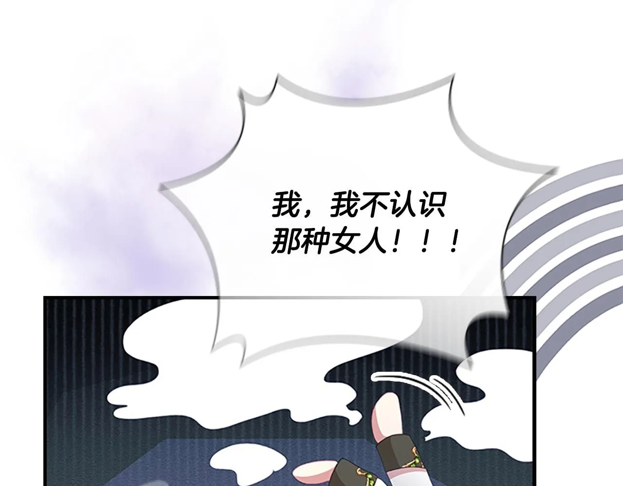 第136话 上学啦！51