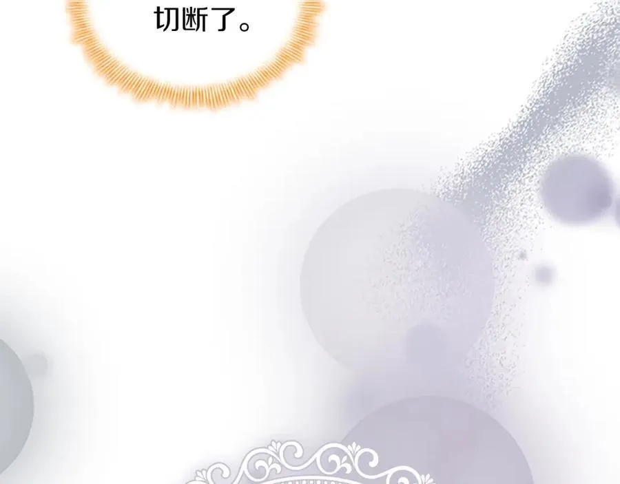 第159话 为什么叛徒是你？26
