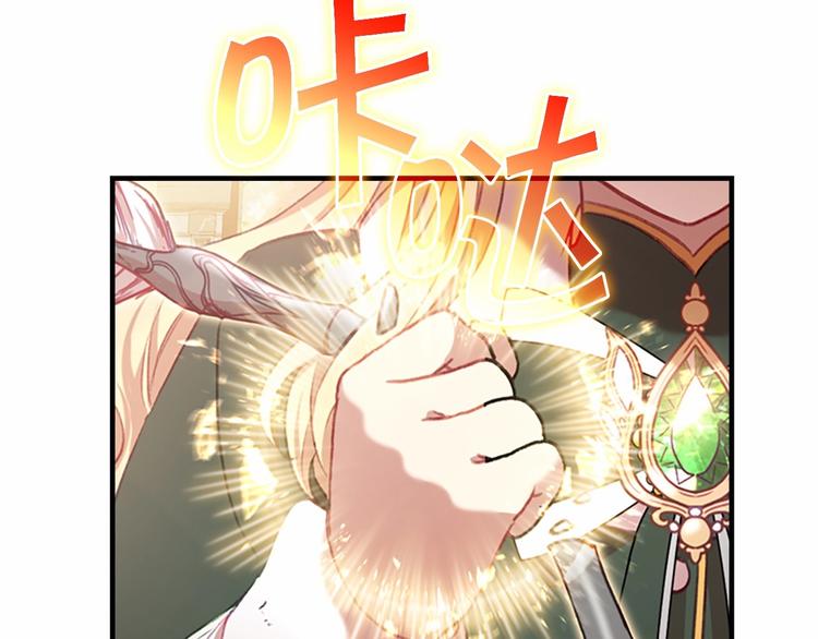 第56话 狼皮诅咒115