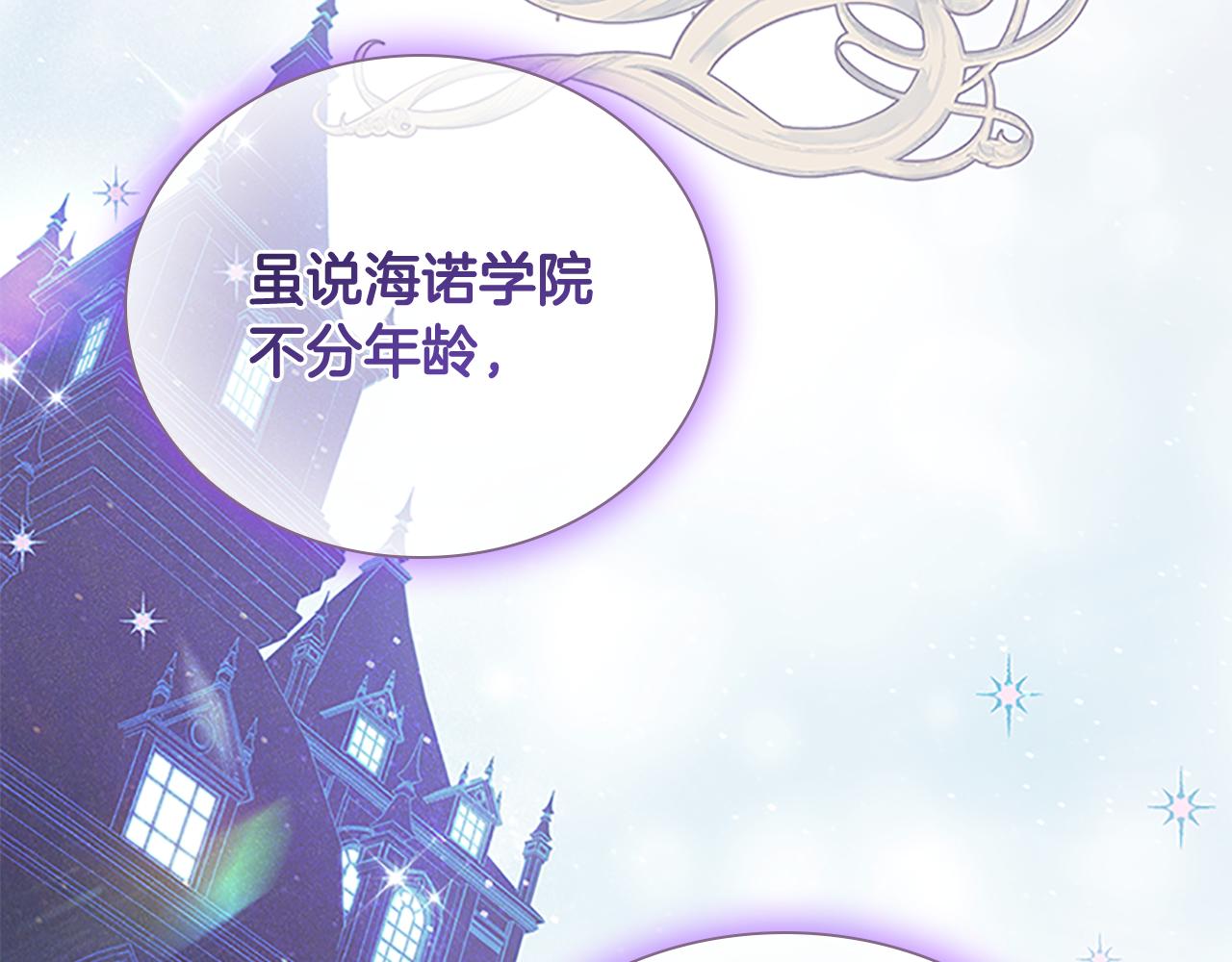 第132话 15岁之约154