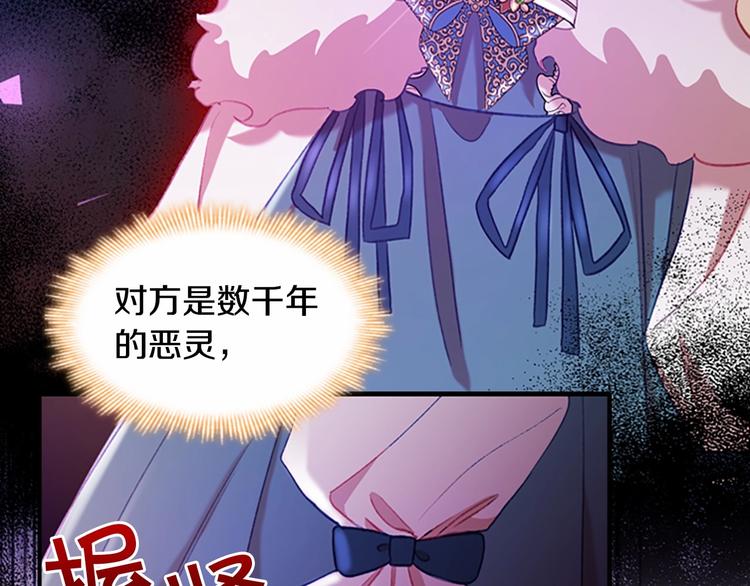 第57话 爸爸顶不住158