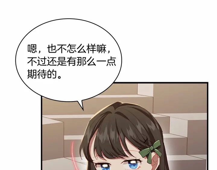 第63话 用钱开路133