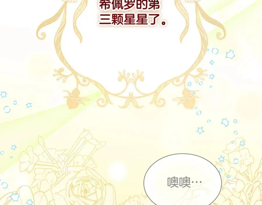 第146话 偏心教学173