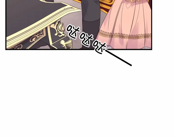 第38话 向小公主提亲169