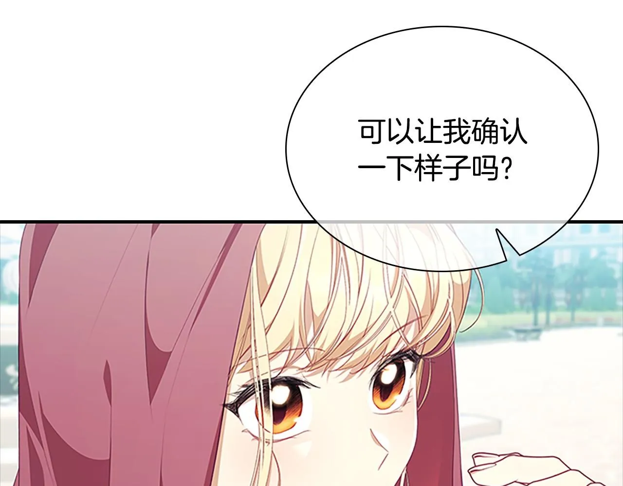 第135话 生日快乐！182