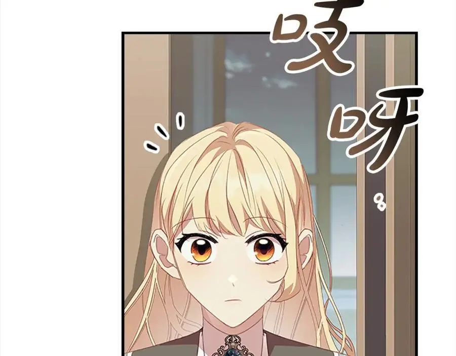 第154话 我要当公王29