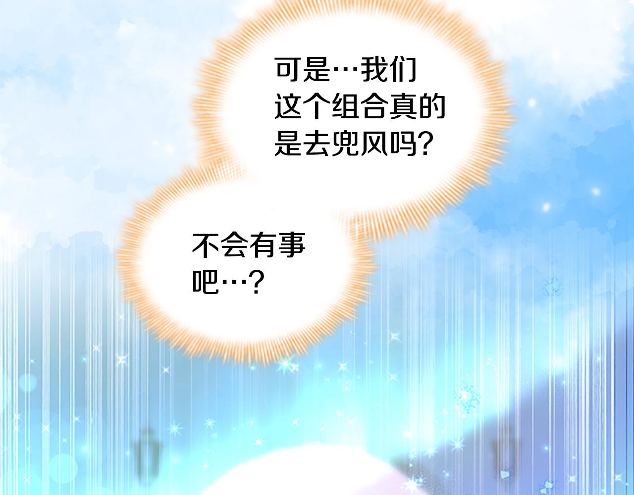 第107话 争宠行动139