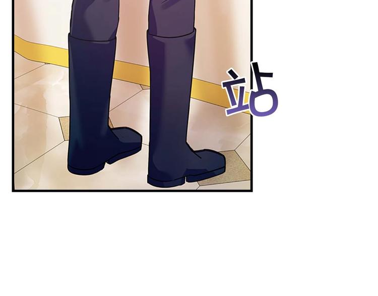 第6话 宝贝，你好会爬呀84