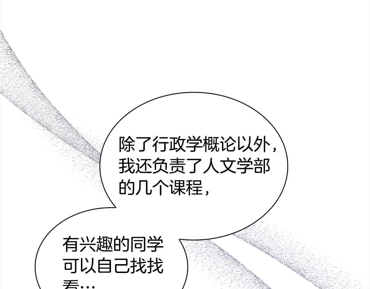 第140话 哥哥跟来了？！98