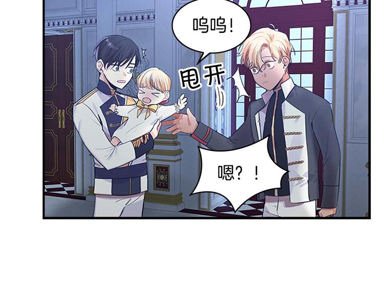 第4话 妹控哥哥开始争宠108