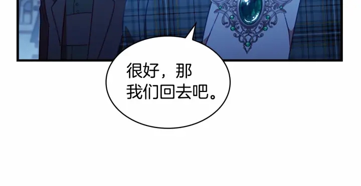 第67话 妹妹委屈，哥哥暴走39