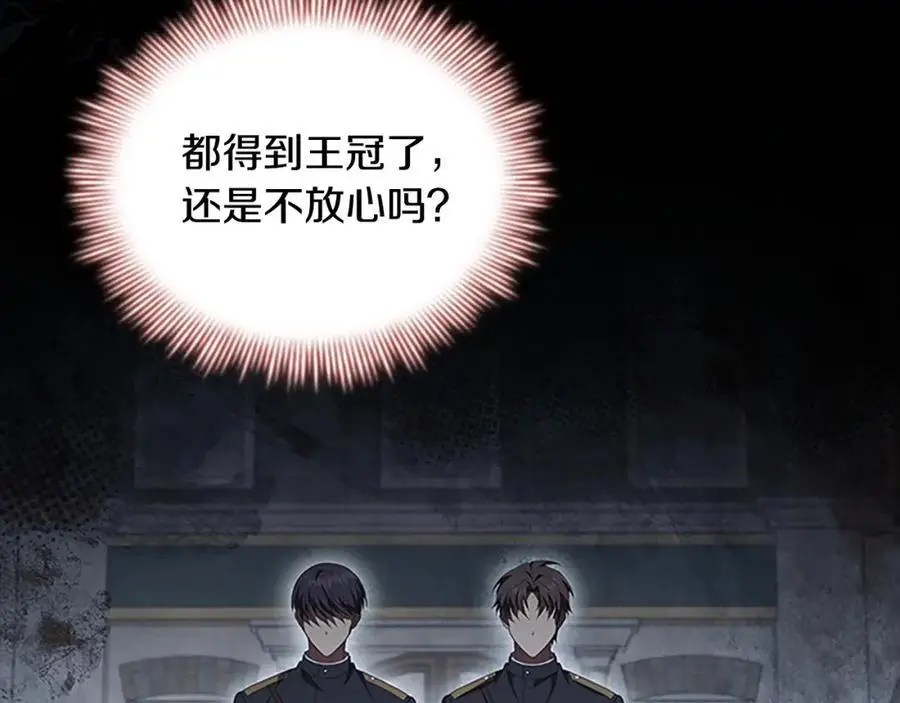 第144话 再遇故人30