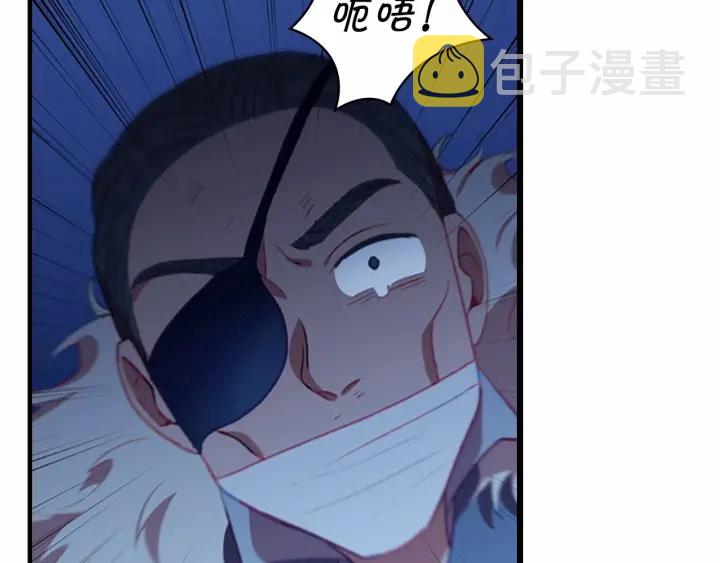 第67话 妹妹委屈，哥哥暴走42