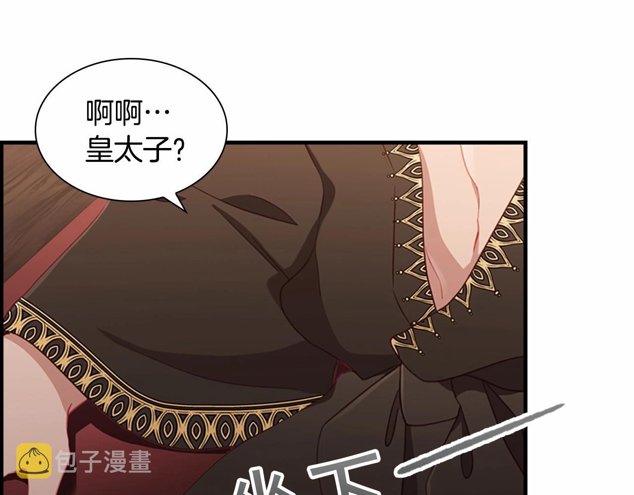 第83话 小公主受伤164