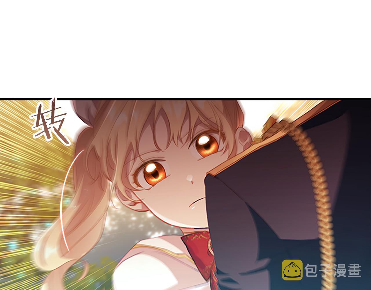 第89话 别抛下我9
