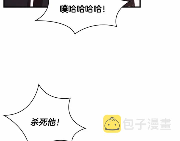 第65话 美少年剑士8