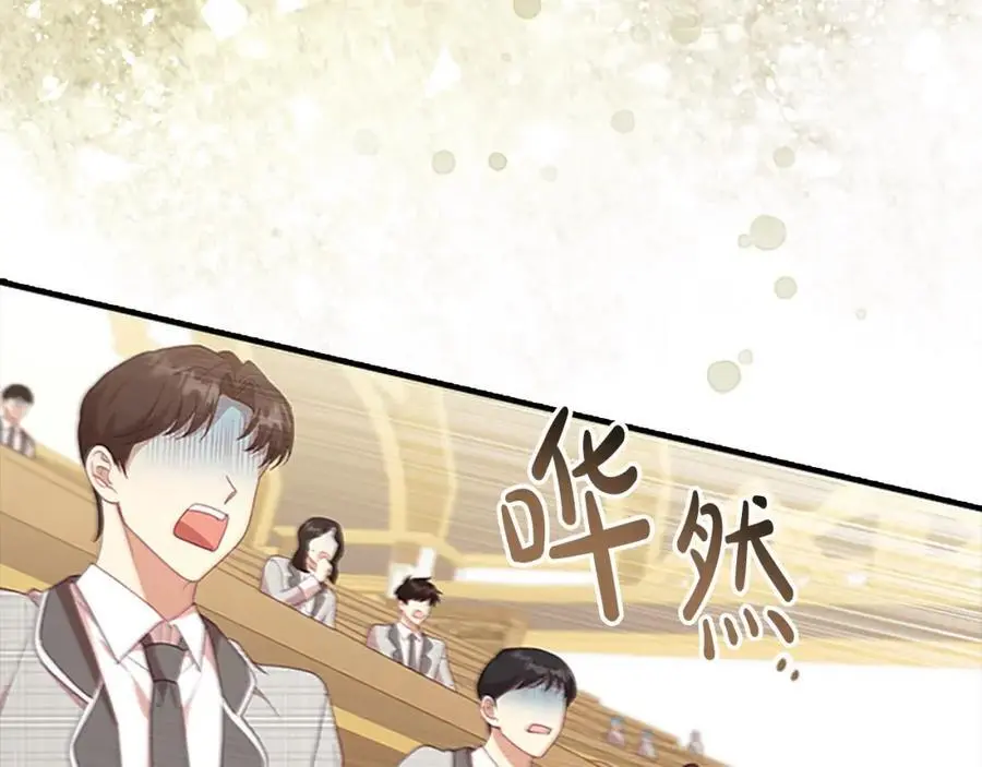 第143话 天才的烦恼118