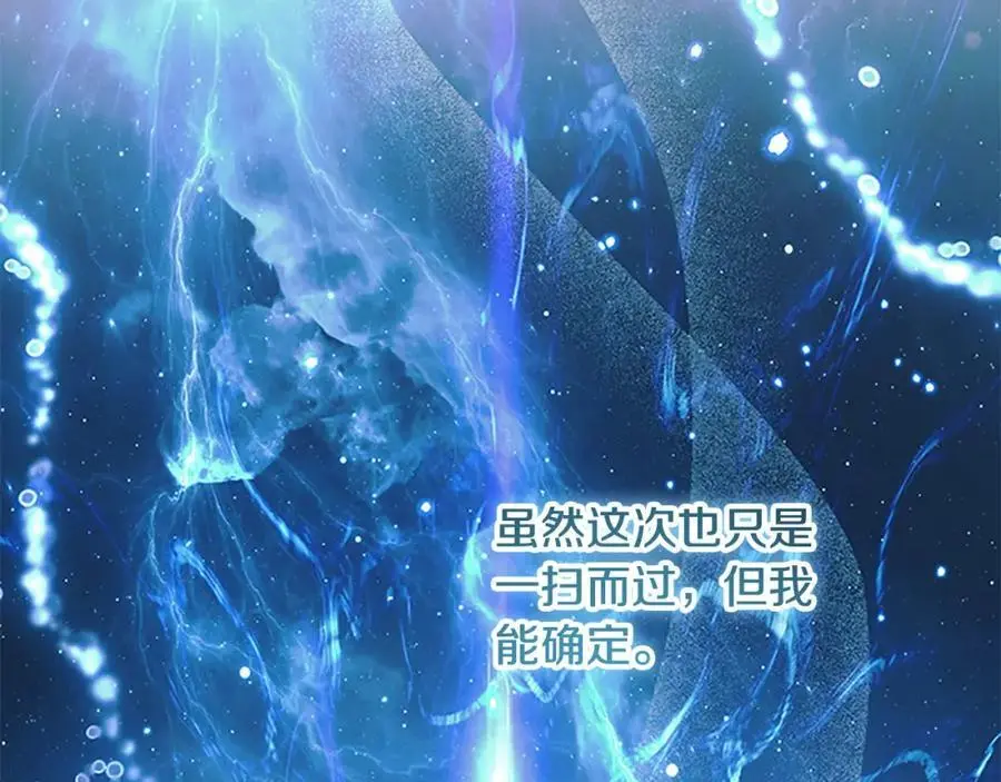 第147话 封印魔法阵162