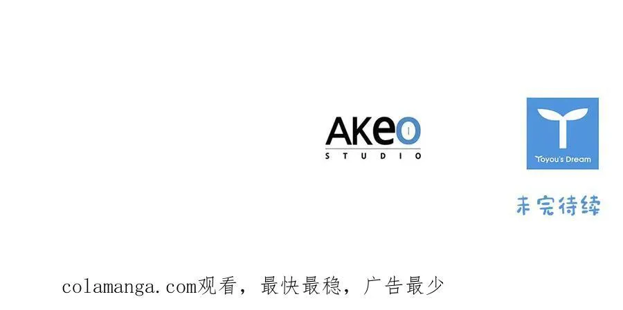 第164话 不要喜欢他195