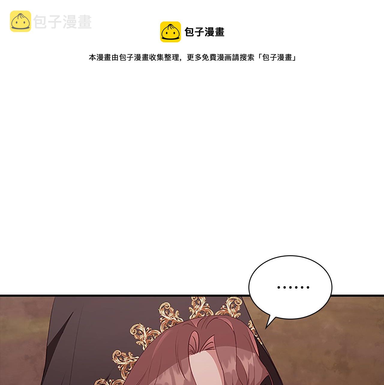 第97话 变身！130