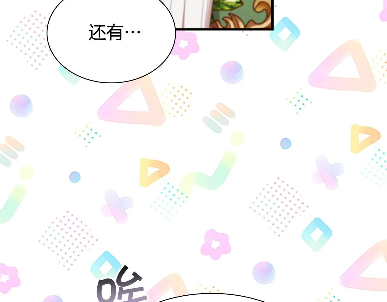 第136话 上学啦！64