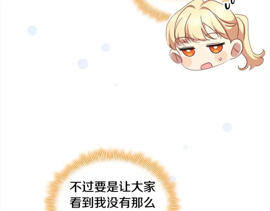 第146话 偏心教学91