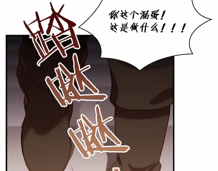 第65话 美少年剑士133