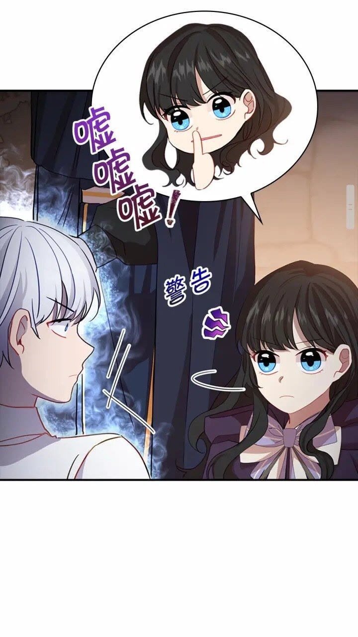 第40话 给艾妮莎一个教训18