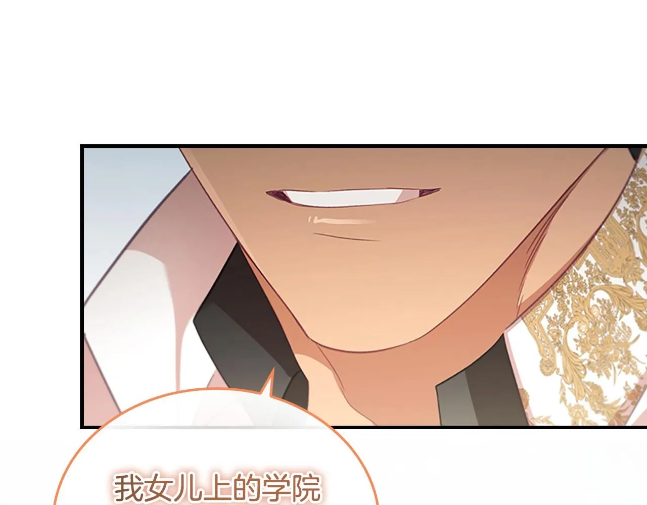 第142话 不要对我那么好174