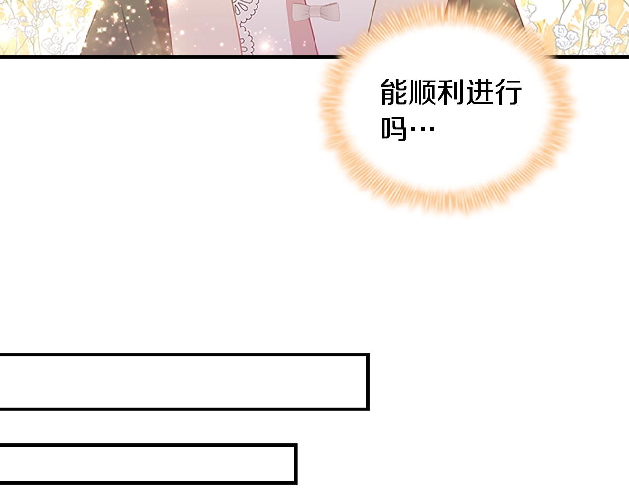 第94话 讨价还价57