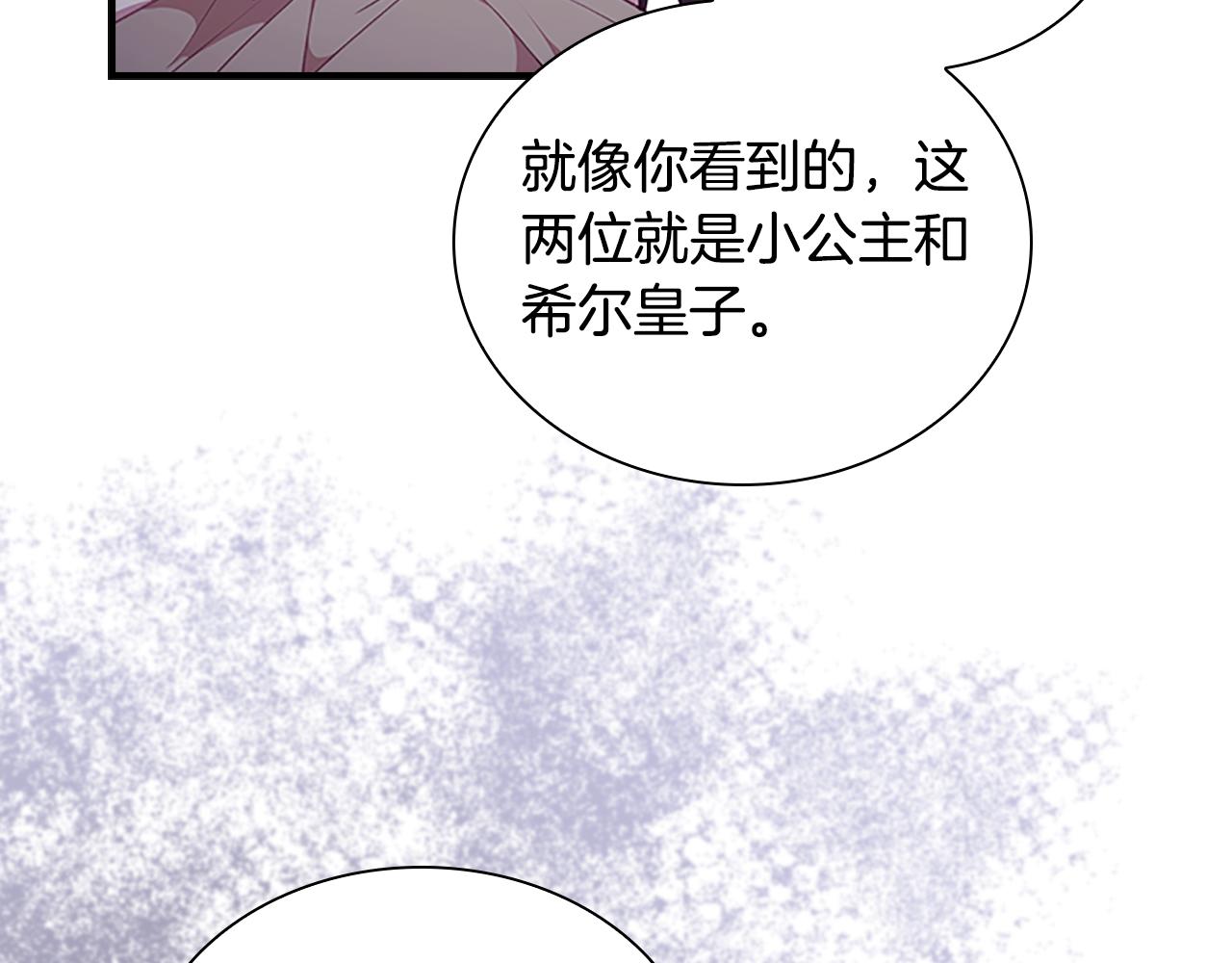 第131话 兄妹相见！155