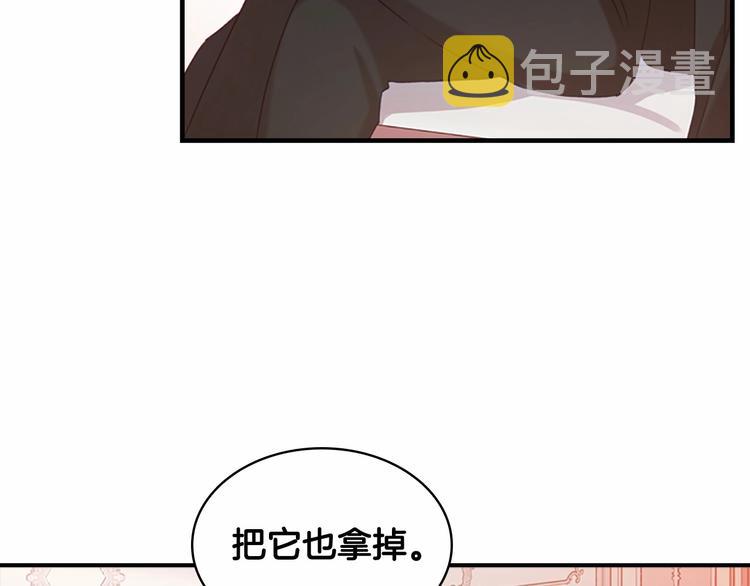 第53话 凡尔赛老爹地86