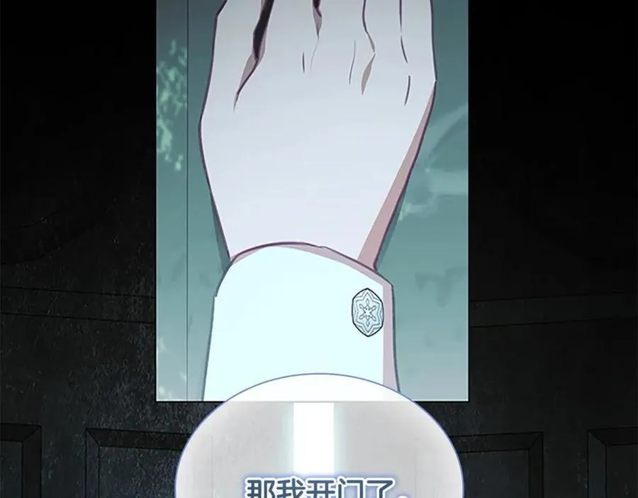 第148话 误闯迷宫137
