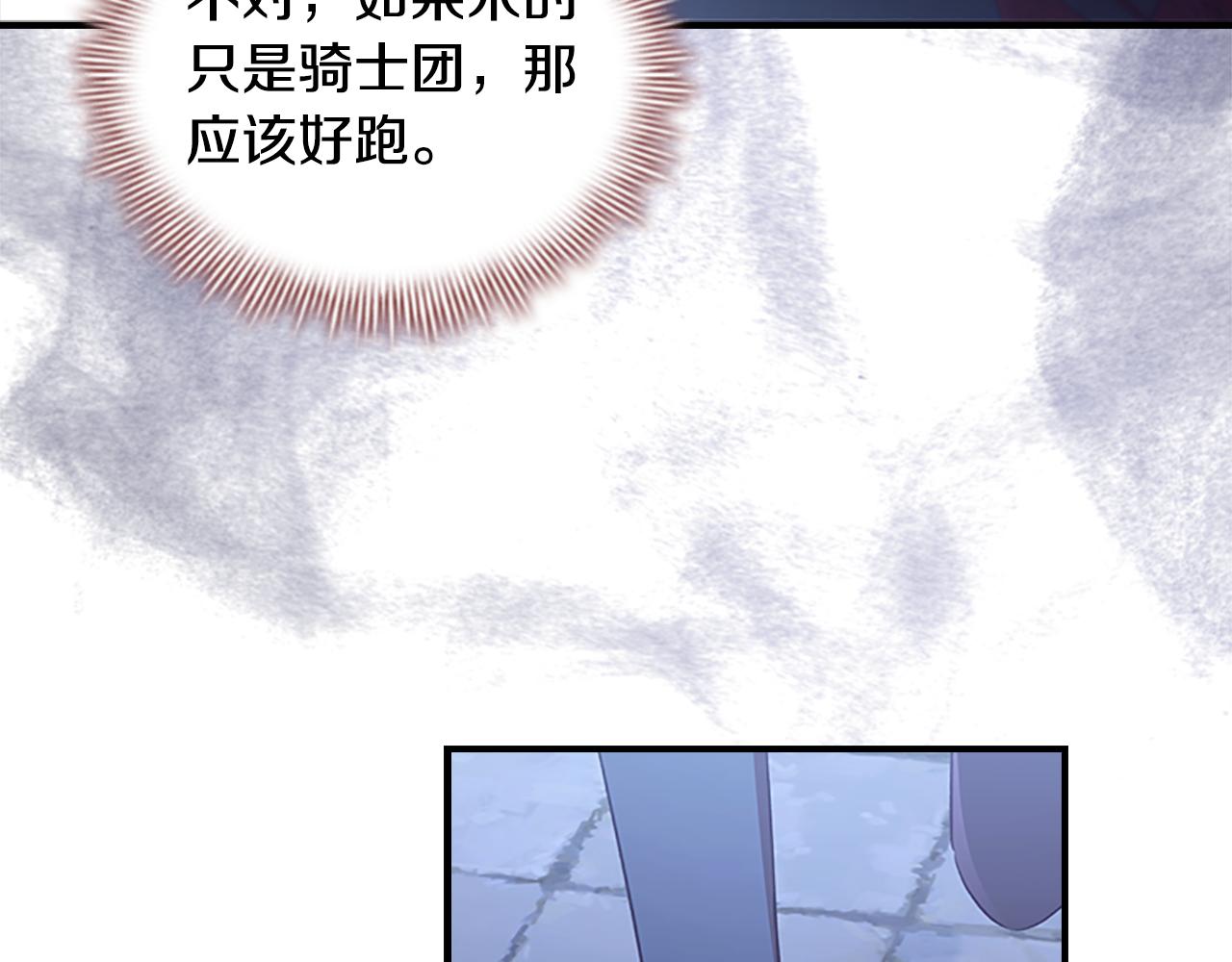 第131话 兄妹相见！60