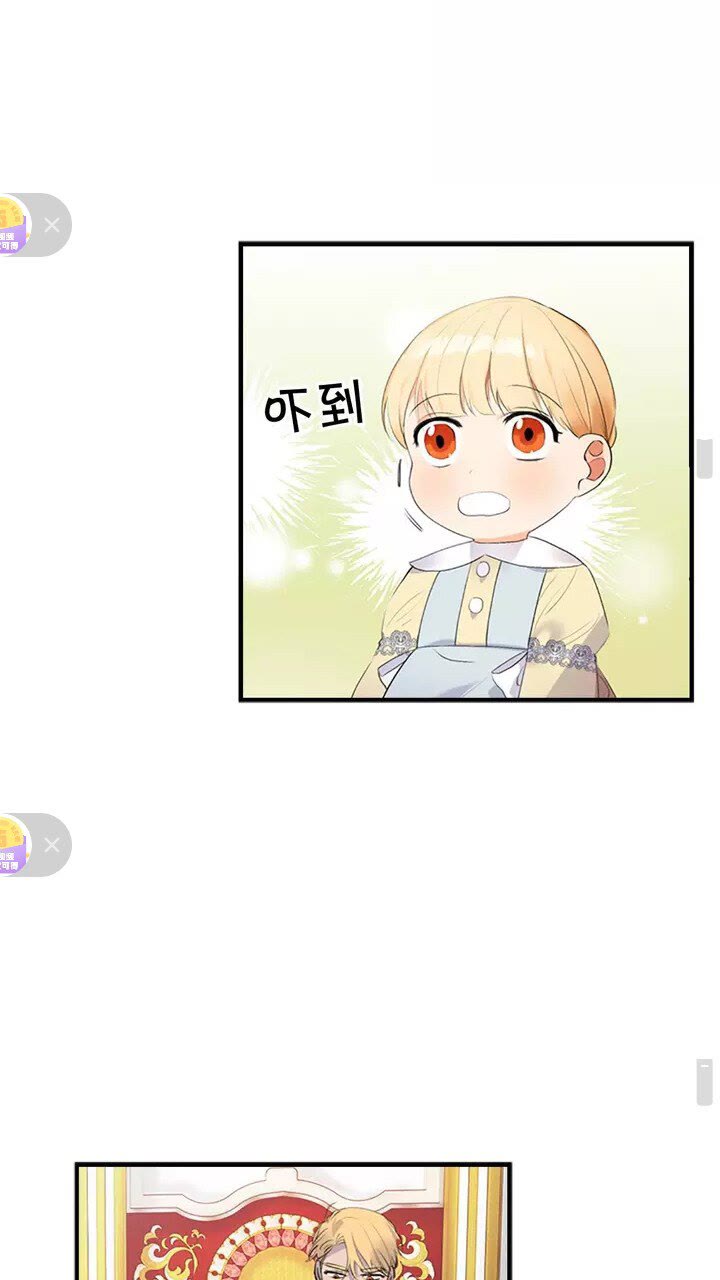第17话 父爱培养计划11