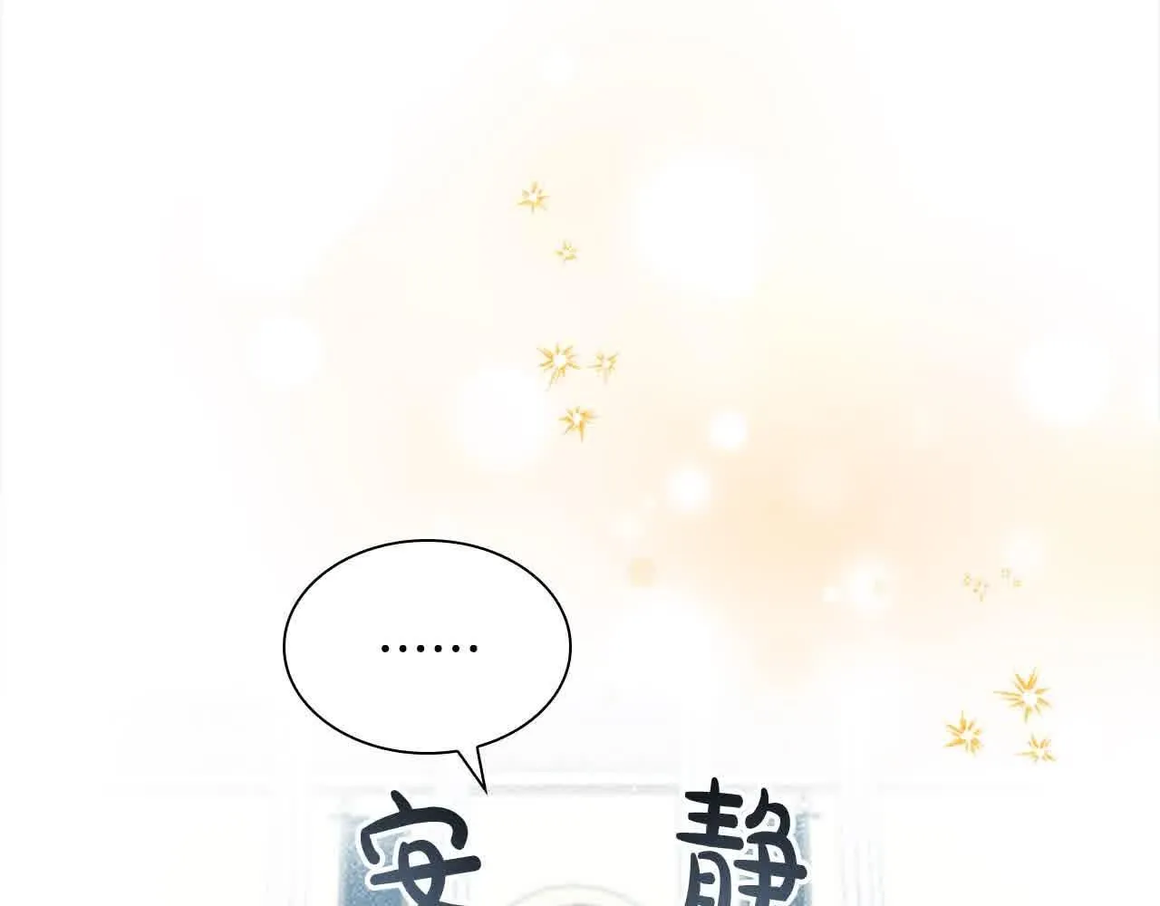 第140话 哥哥跟来了？！30
