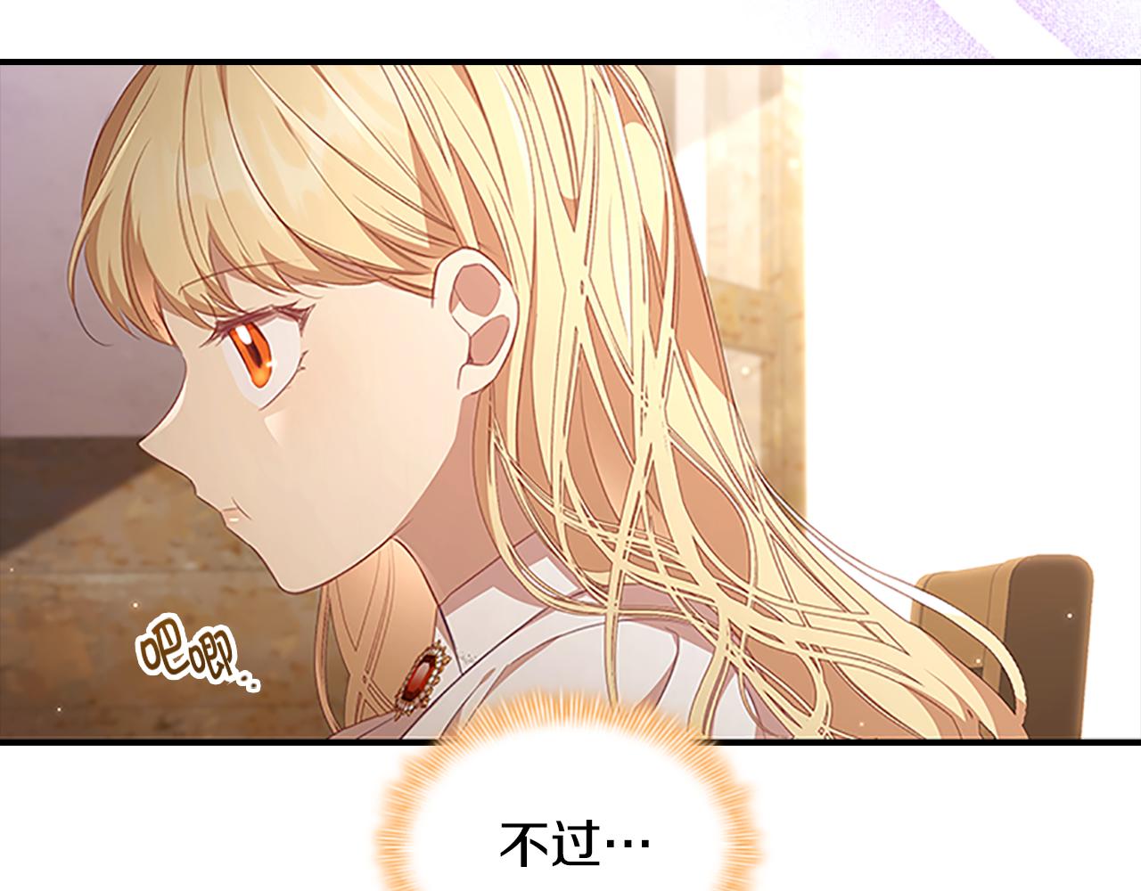 第127话 谁敢小瞧我？114