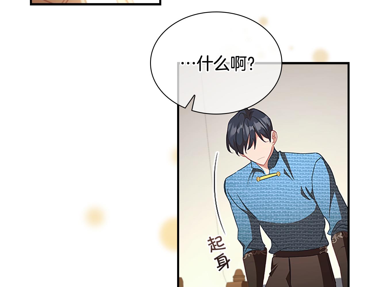 第117话 最佳女婿88