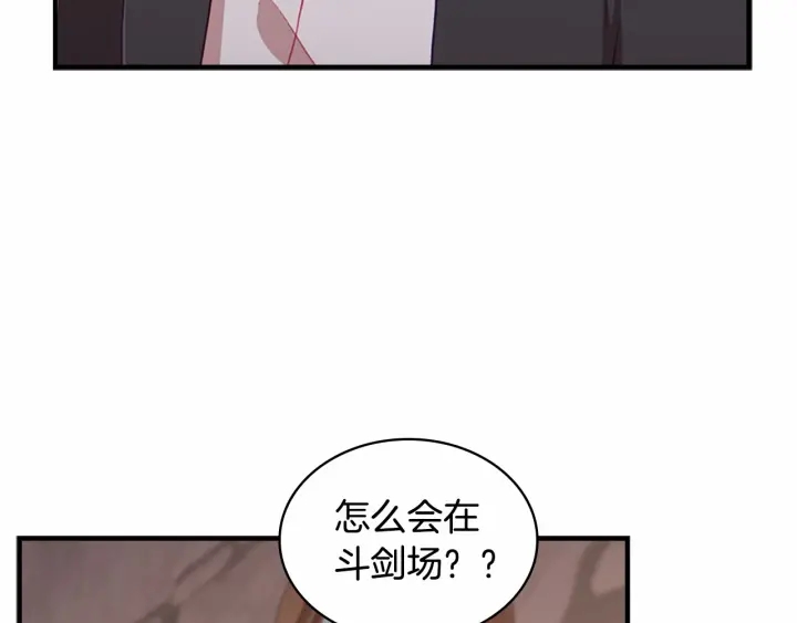 第63话 用钱开路47