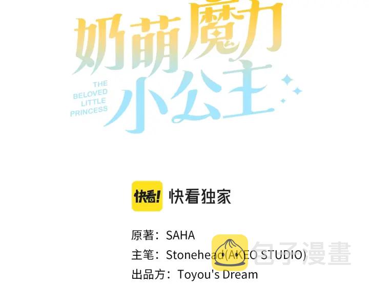 第75话 哥哥的成人礼物38