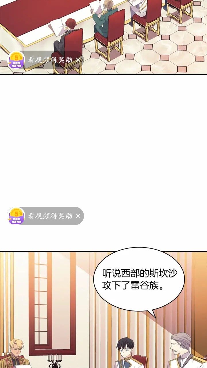第34话 妹妹是坠棒的！1