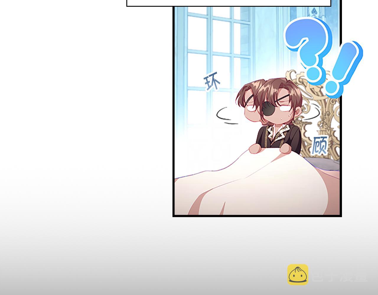 第113话 小公主的择偶标准32