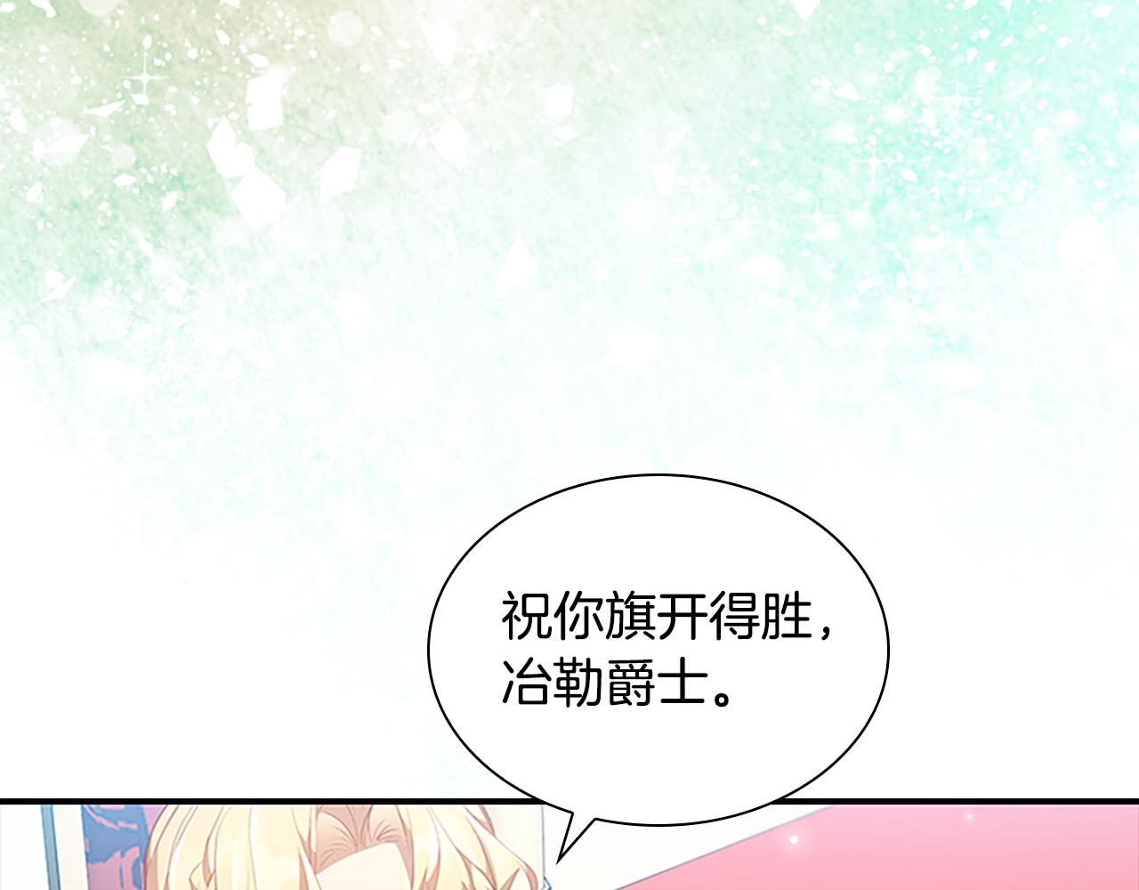 第118话 公主的手帕20