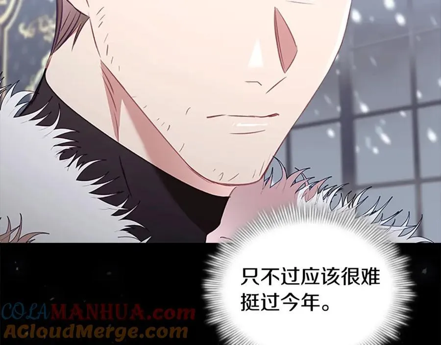 第156话 王子归来140