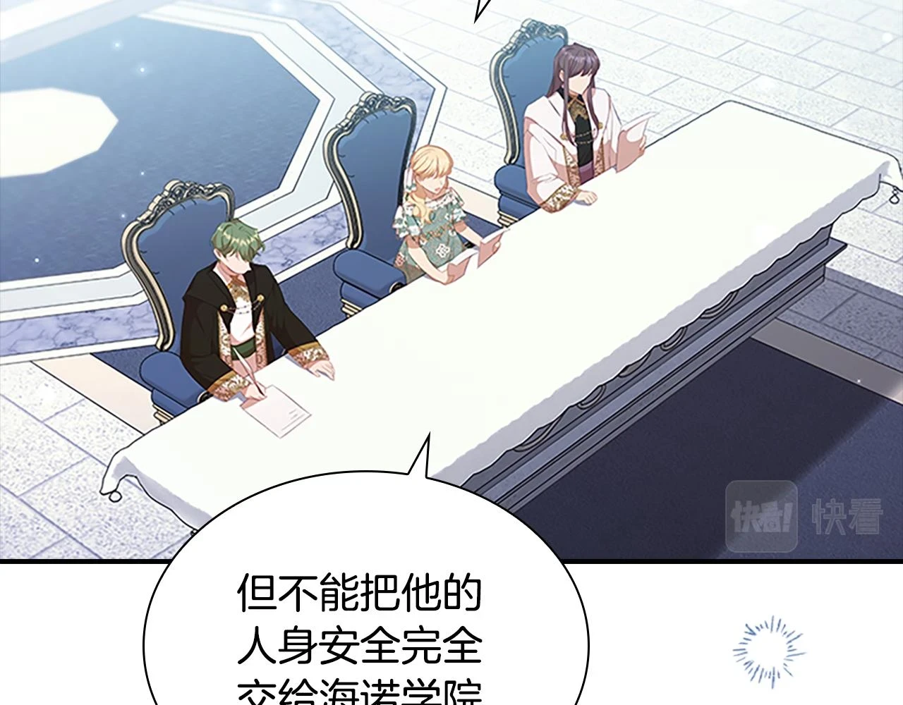 第134话 写信35