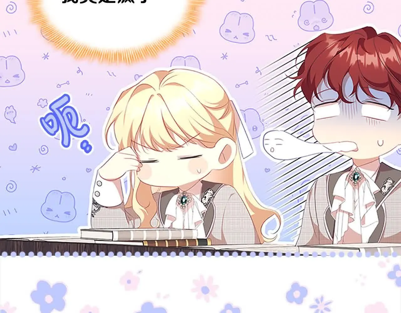 第140话 哥哥跟来了？！107