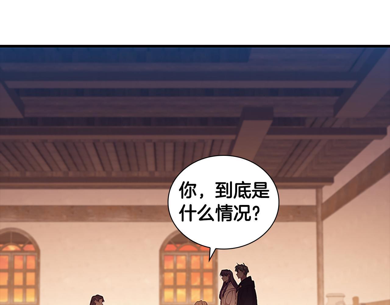 第129话 预言家出现了！105