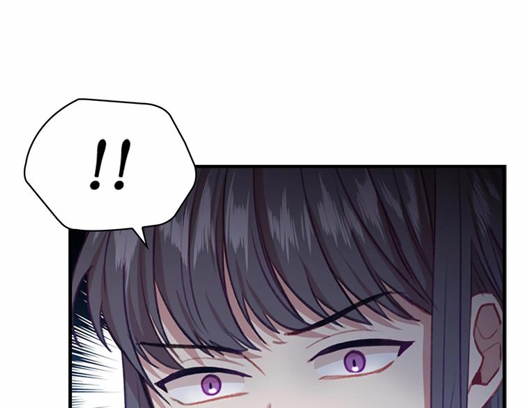 第54话 不要再靠近公主了！52