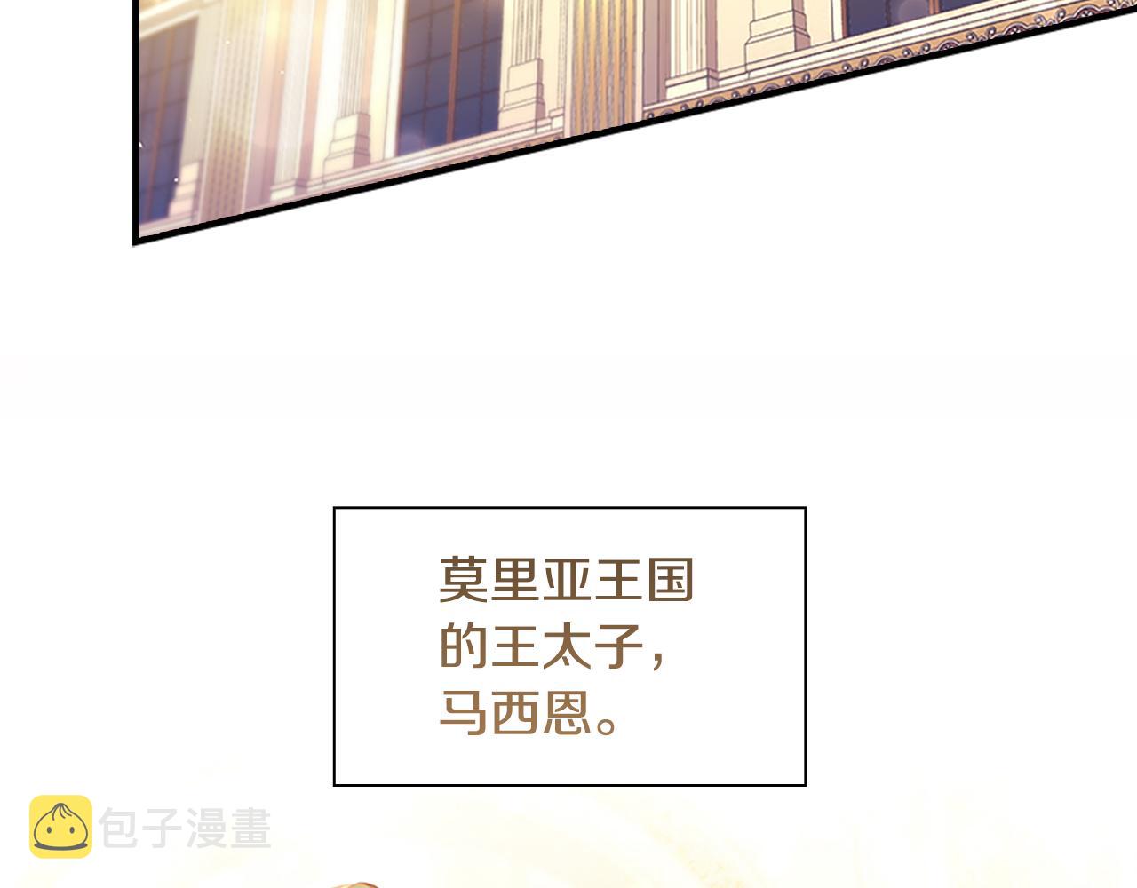 第100话 危险的美人81