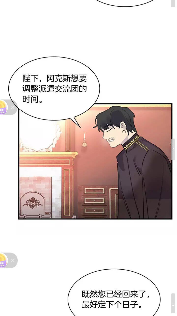 第17话 父爱培养计划50